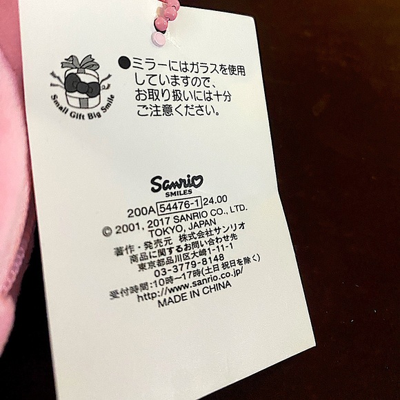 My Melody crossbody bag and coin bag - Picture 3 of 5